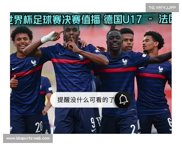 世界杯预选赛:法国和德国强势迎战 世界杯预选赛:法国和德国强势迎战