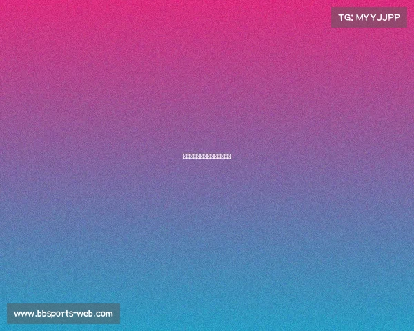 拜仁近期赛事球队攻防转换效率