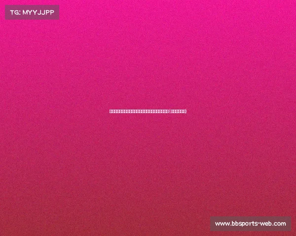 斯普利特:感谢火箭所有人的支持,球队未来充满希望(斯普利特数据) 斯普利特:感谢火箭所有人的支持,球队未来充满希望(斯普利特数据)