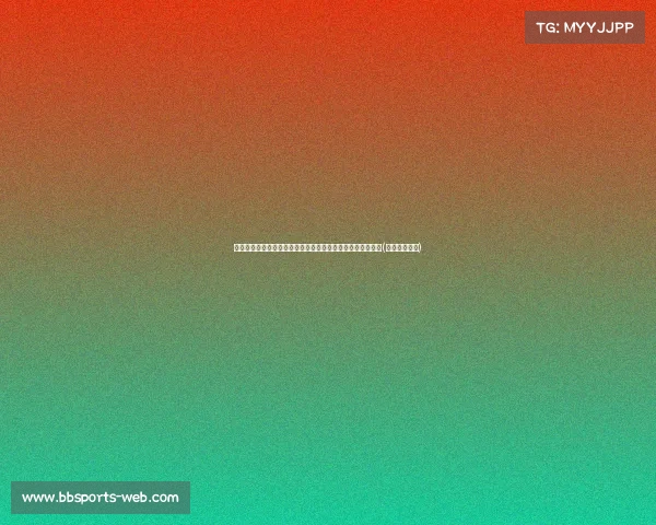 暑期体育旅游新趋势:创新场景提升游客体验,推动消费增长(体育旅游形式) 暑期体育旅游新趋势:创新场景提升游客体验,推动消费增长(体育旅游形式)