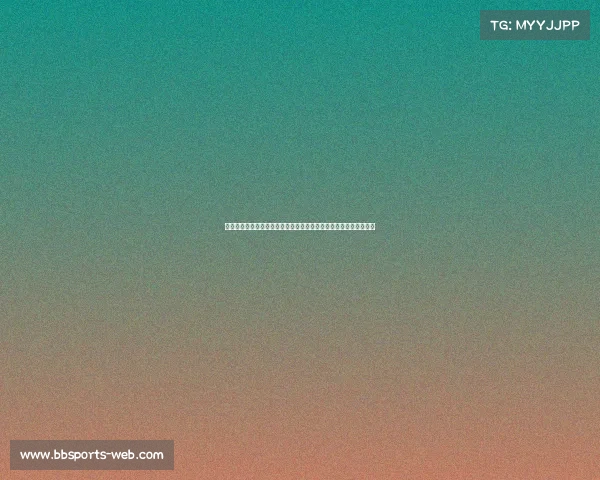 欧洲杯迎技术降级：从清晰度难题到新挑战，赛事的下一步怎么走？