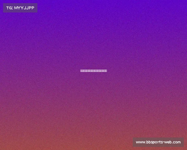 欧冠最新战报：激烈竞争，谁将成王？