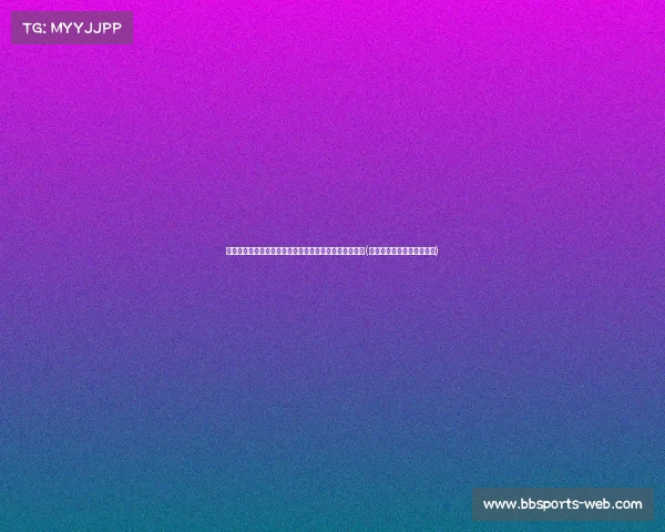 梦想成真！中国中学生女篮在国际舞台上击败法国队夺冠(中国女篮战胜法国女篮视频)