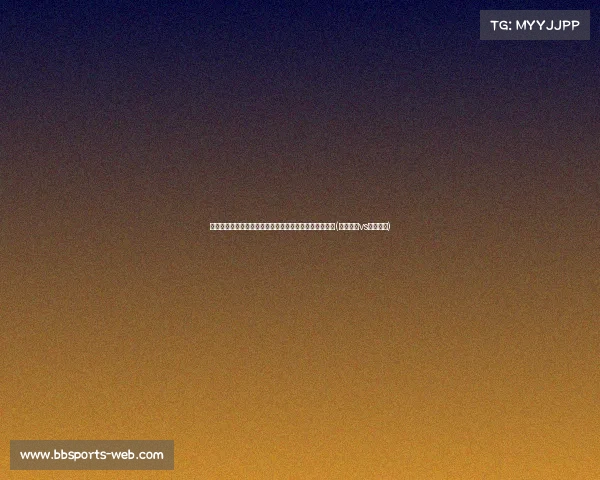 法媒报道：布雷斯特计划以欧元引进国米前锋萨特里亚诺(布雷斯特vs里昂比分)