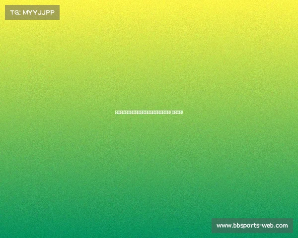 穆西亚拉：没有任何球队不可战胜，皇马也不例外(穆萨西拉)