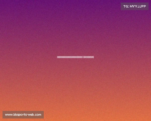 罗马里奥：内马尔是巴西足球夺冠的关键人物(巴西球星罗马里奥)