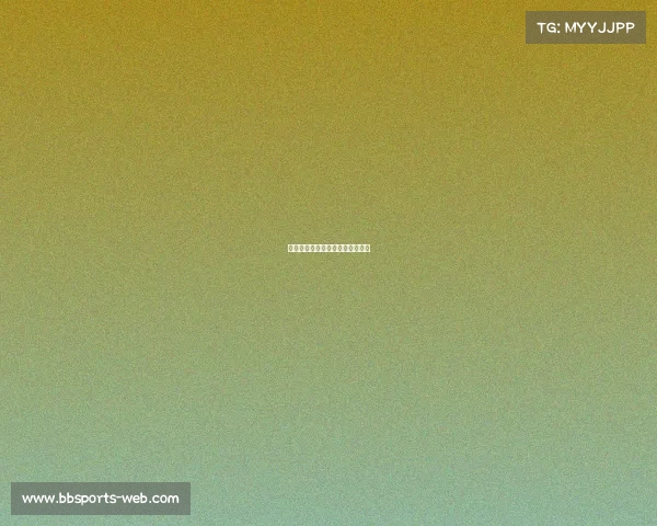 西甲联赛最新消息：马竞领跑榜单