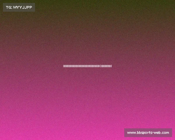 解析德罗赞交易：公牛队如何利用交易特例重塑未来阵容(公牛队的罗德曼)