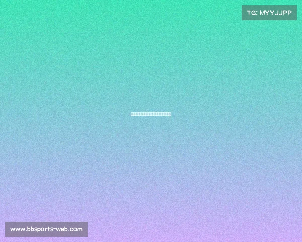 雄鹿队反弹成功，东部冠军之路继续